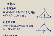 初中数学最难的是哪部分_初中数学最难的部分是什么