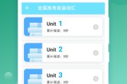 能练英语口语的app_有什么可以练英语口语的app