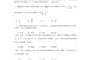 初中数学竞赛难吗_初中数学竞赛难吗现在