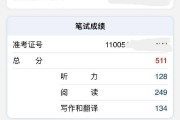 包含江苏英语四级分数分配是什么情况的词条