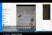 初中数学网课老师(初中生数学网课)