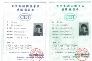 包含英语四级是什么水平熟练精通的词条
