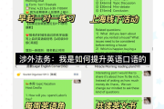 英语口语咋练_英语口语怎么练比较好
