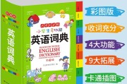 小学英语教育课程改革时间(小学英语教育课程)