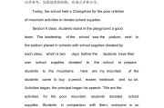 中考英语作文模板_中考英语作文模板2023