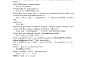 英语口语对话场景20篇关于毕业(英语口语对话场景20篇关于毕业的句子)