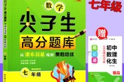 初中数学辅导课程内容(初中数学辅导课程)