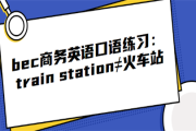 英语口语怎么练最有效(英语口语怎么练最有效知乎)