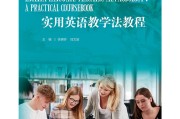 英语八大教学法有哪些_英语八大教学法有哪些内容