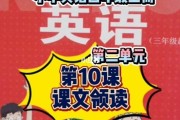 小学四年级上册英语教学视频冀教版(小学四年级上册英语教学视频)