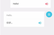 有什么软件可以把英语翻译成汉语_有什么软件可以把英语翻译成汉语的软件