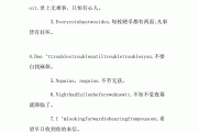 英语初中万能句子 带翻译(初中英语万能句子摘抄)