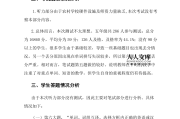 小学英语试卷分析总结_小学英语试卷分析总结报告