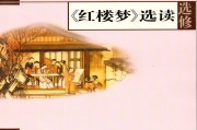 高中语文教科书封面图片_高中语文教科书封面