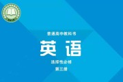 高中英语单词音频在线听必修二_高中英语单词音频在线听