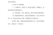2022小学语文教研组工作计划_小学语文组教研组工作计划2020