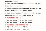 初中语文知识归纳总结打印版_初中语文知识点总结归纳例题