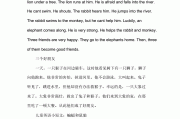 基础英语小短文_基础英语小短文合集