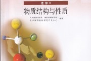 高中教科书几年换一次版本_高中教科书