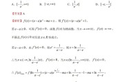 高中数学题在线解答_高中数学题库网站