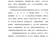 小学数学教师工作总结2022_小学数学教师工作总结2022年11月