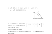 初中数学题简单就考得好,题难就中等_初中数学题简单
