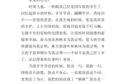 作文是书信格式是怎么样的_什么是书信格式写作文