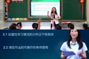 中小学英语教学内容所涵盖的范畴应该是什么?(中小学英语教学)