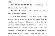 英语自我介绍100字带翻译小学生(英语自我介绍100字带翻译)