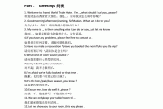 日常口语英语句子大全_日常口语英语句子大全初中
