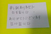 识别日文图片文字_翻译日文转中文