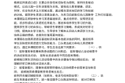 六年级英语口语交际教案_六年级英语口语交际教案设计