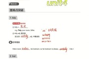 初中英语人教版app(初中英语人教版app下载)