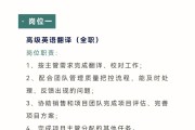 成都英语翻译培训学校(成都英语翻译公司)