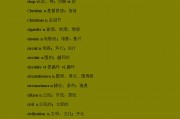 英语四级词汇和专升本词汇一样吗(英语四级考试和专升本词汇差不多吗)