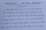 英语六级作文考什么题型_英语六级作文考什么题型的