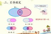 小学三年级数学上册网课视频第一课(小学三年级数学上册网课)