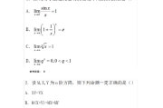 初中趣味数学竞赛题_初中数学竞赛题及答案解析