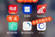 英语翻译软件哪个好app_英语翻译软件哪个好用百度翻译