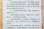 初中语文教研组工作计划新浪博客_初中语文教研组工作计划