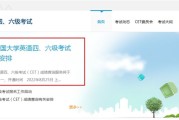 英语四级查分数时间2022_英语四级查成绩的时间2021