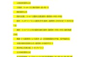 初中数学公式大全完整版可打印(初中数学公式大全完整版)