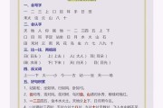 2022小学一年级语文上册教学计划(2022小学一年级语文上册)