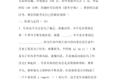 中考语文试卷真题(中考语文试卷)
