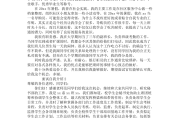 自我介绍模板学生大学部门面试的简单介绍