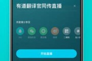 在线翻译器百度在线翻译有道_翻译有道