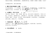 初中语文课本古诗合集_初中语文课本古诗