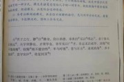 初中语文课外文言文注释大全_初中语文课外文言文大全及翻译