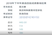 英语四级分数分配2018_英语四级分数分配明细每小题