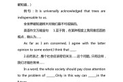 英语作文万能开头结尾通用_英语作文万能开头结尾通用大学